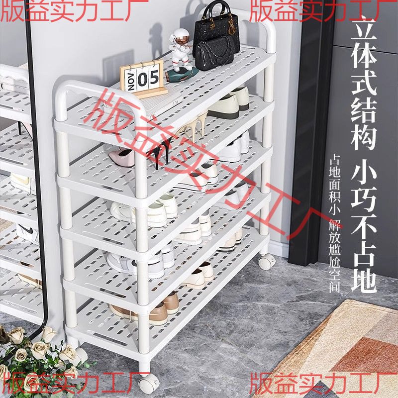 신발장 다층 집 입구 입구 기숙사 임대실 신발장 방진 간단한 다층 신발장