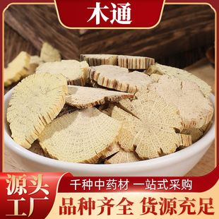 ľͨ��ș��ͨ�ݡ���֧�����̡��f���١���ľͨ�����~ľͨ