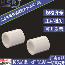 PPR����ֱ�����l���̹ܵ��ܼ�4��6��1��ˮů�ܼ�̫������