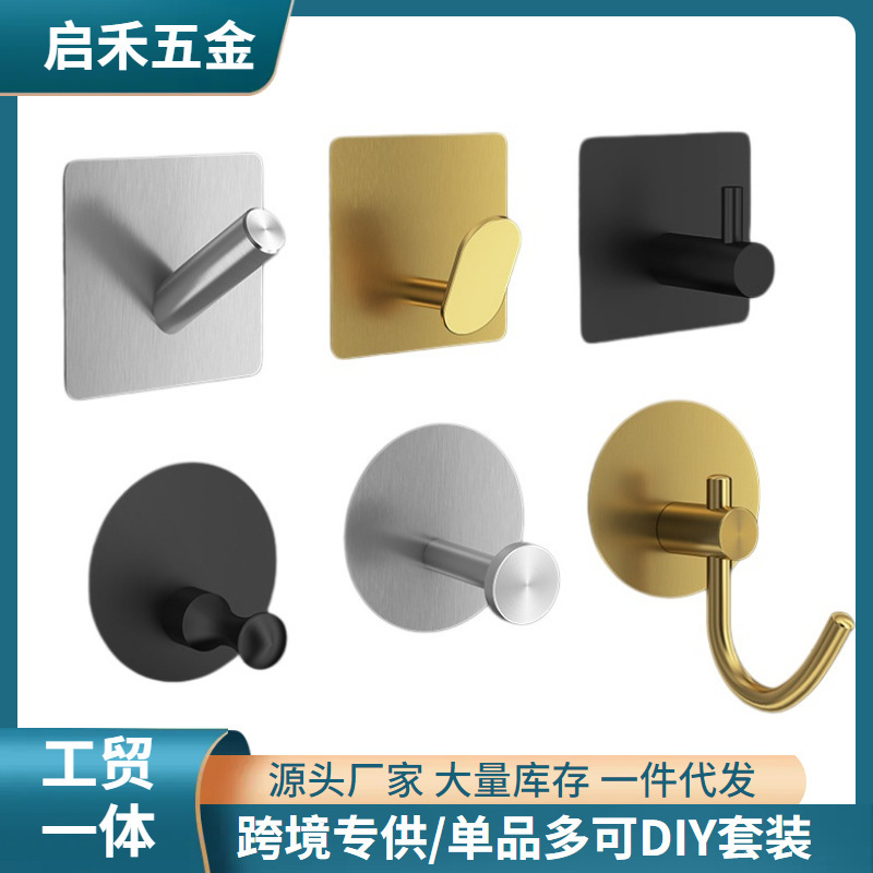 Cross-Border Strong Adhesive Hooks, Key Hooks, Coat and Hat Hooks, Towel Hooks, Stainless Steel Adhesive Hooks for Kitchen, Bathroom, and Restroom Cross-Border Strong Adhesive Hooks, Key Hooks, Coat and Hat Hooks, Towel Hooks, Stainless Steel Adhesive Hooks for Kitchen, Bathroom, and Restroom