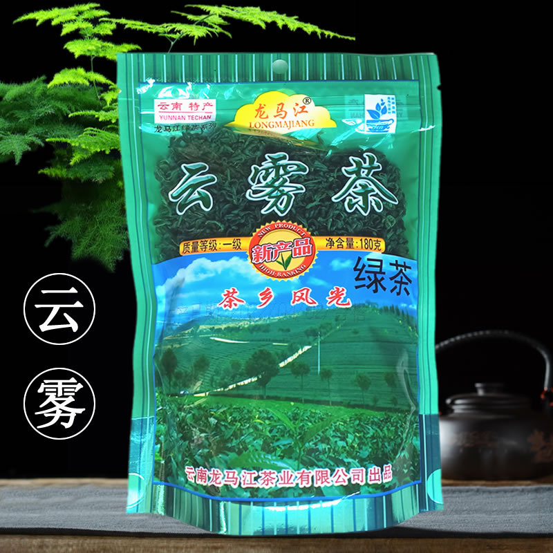 云雾茶绿茶高山云雾出好茶毛峰毛尖茶明前春茶散茶180克/袋