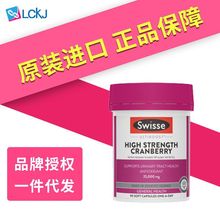 澳洲斯维诗蔓越莓胶囊90粒女性妇科泌尿卵巢保养胶囊