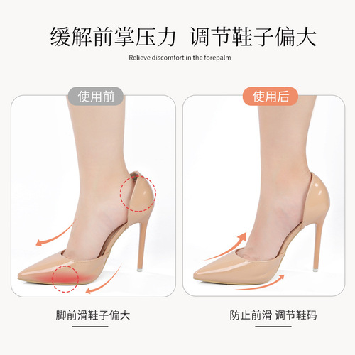 Half size pad forefoot pad silicone ultra-soft thickened anti-pain anti-slip foot pad foot pad front foot pad high heels pad for women