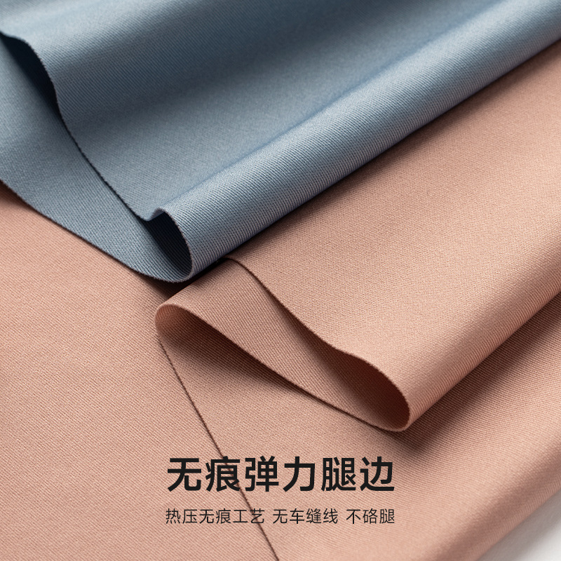 [Personalizada] calzoncillos de hombre de seda de hielo 10A grado A algodón bacteriostático entrepierna cómoda y transpirable nuevo tipo de pantalones de calzoncillos