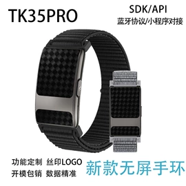 智能手表;非智能手机;智能戒指