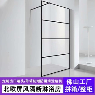 北欧无门步入式极简细框淋浴房屏风卫生间公寓民宿开放式玻璃隔断