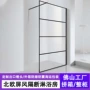 北欧公寓卫生间步入式淋浴房