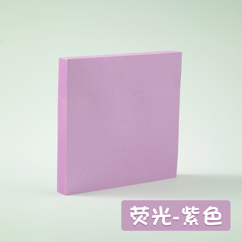 형광-보라색