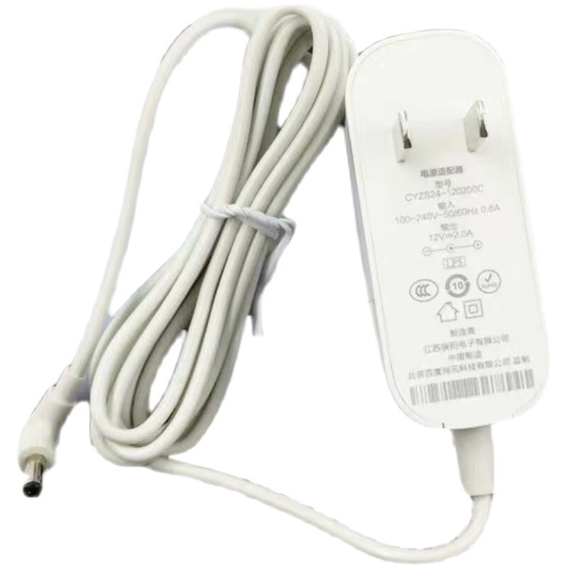 Suitable for small degree at home 1c1s power cord small degree nv5001nv6001 charging line power adapter 1.5a2 Suitable for small degree at home 1c1s power cord small degree nv5001nv6001 charging line power adapter 1.5a2