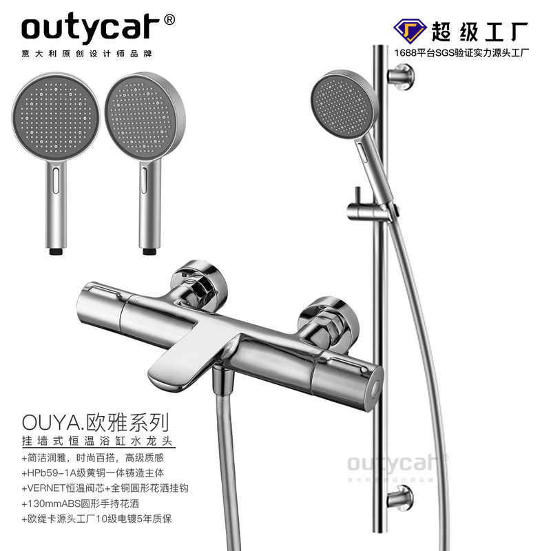 Ming-mounted wall-mounted bathtub faucet all copper lifting bathtub faucet shower cross-border thermostatic bathtub faucet wholesale