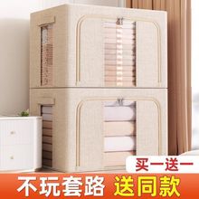 衣服收纳箱加厚牛津布装棉被家用大容量可折叠布艺储物箱收纳箱