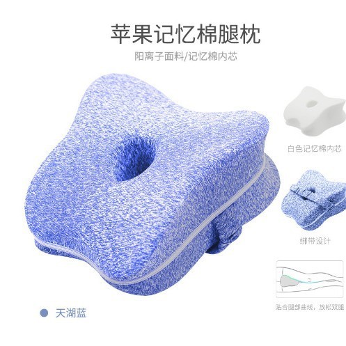 アマゾンの記憶綿は足の枕を挟みます。家庭用妊婦は膝の枕を支えます。|undefined
