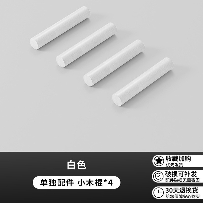 实木洞洞板配件通用置物架挂钩火柴棍圆孔木棒层板隔板木质|undefined