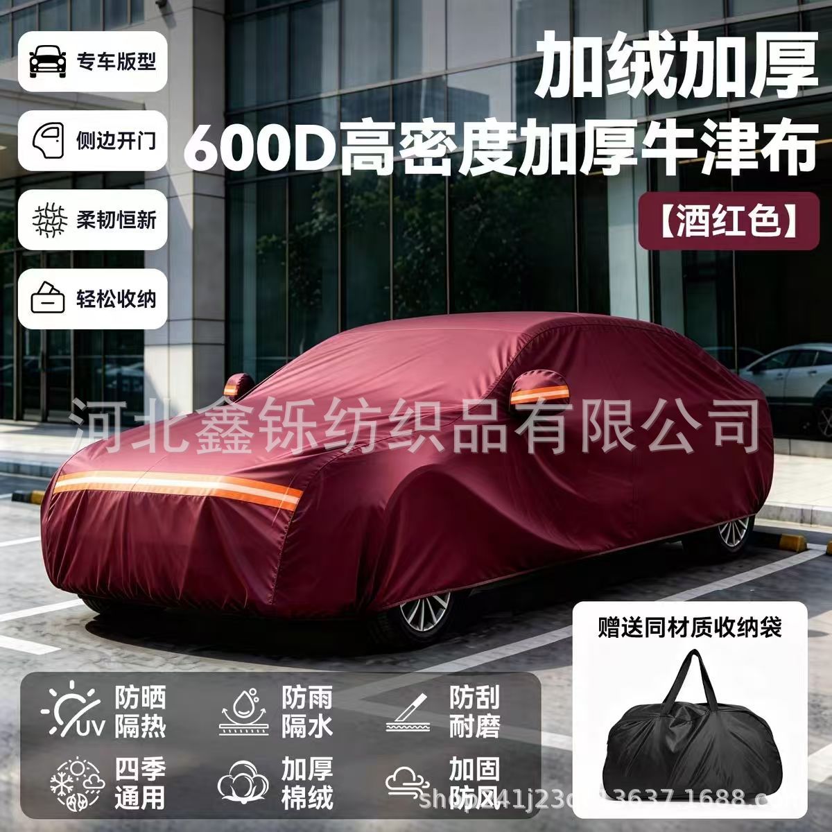 600D Oxford cloth car cover, full cover, sun-proof, rain-proof, sunshade, full blackout, wear-resistant, padded and thickened, full car cover