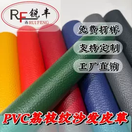 人造革;其他纺织皮革;地垫