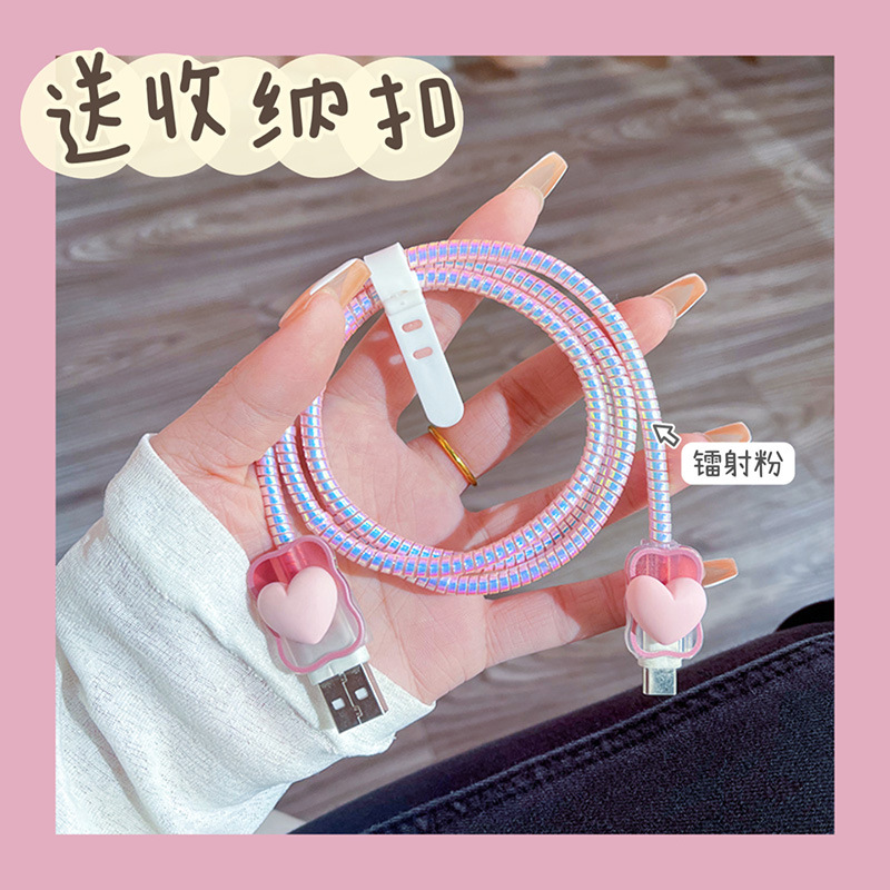Nuevo cargador Huawei cubierta de protección para 66W / 88W cubierta de protección de cable de carga mate60 cubierta de carga rápida