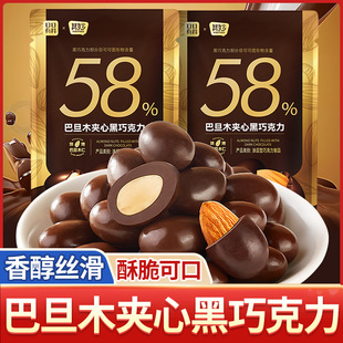 58%���ɿ����ɿ�֬�A�ĈԹ��͵�ľ�ʊA��ϲ�ǹ�ɢ�b��ʳ��؛���l