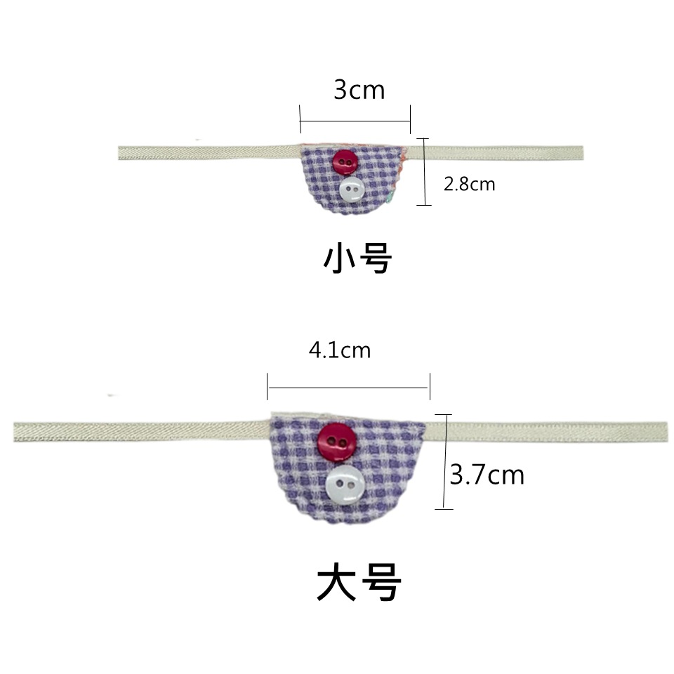4#紫のチェック柄ボタンスタイル / 小さいよだれかけ