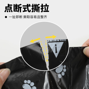 Dog Poop Bag Thickened Degradable Pet Poop Bag Dog Poop Bag Cat Litter Bag Shovel Artifact Pet Garbage Bag