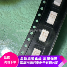 TLP700F TLP700 丝印P700F SOP6 贴片 光耦 光隔离器芯片IC 原装