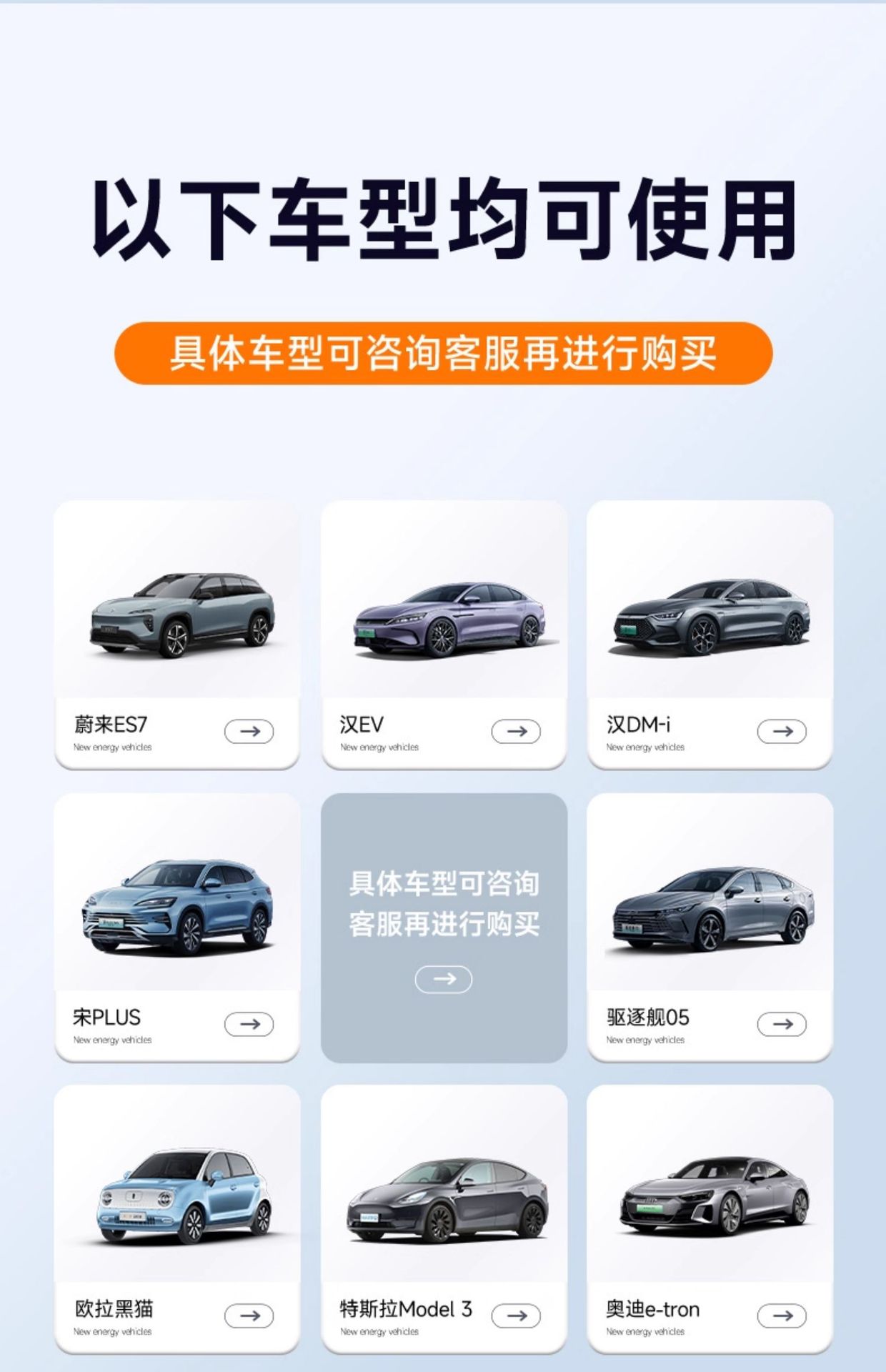 New energy vehicle accessories: rainproof cover for charging gun, suction cup type, aluminum, specifically for vehicle body