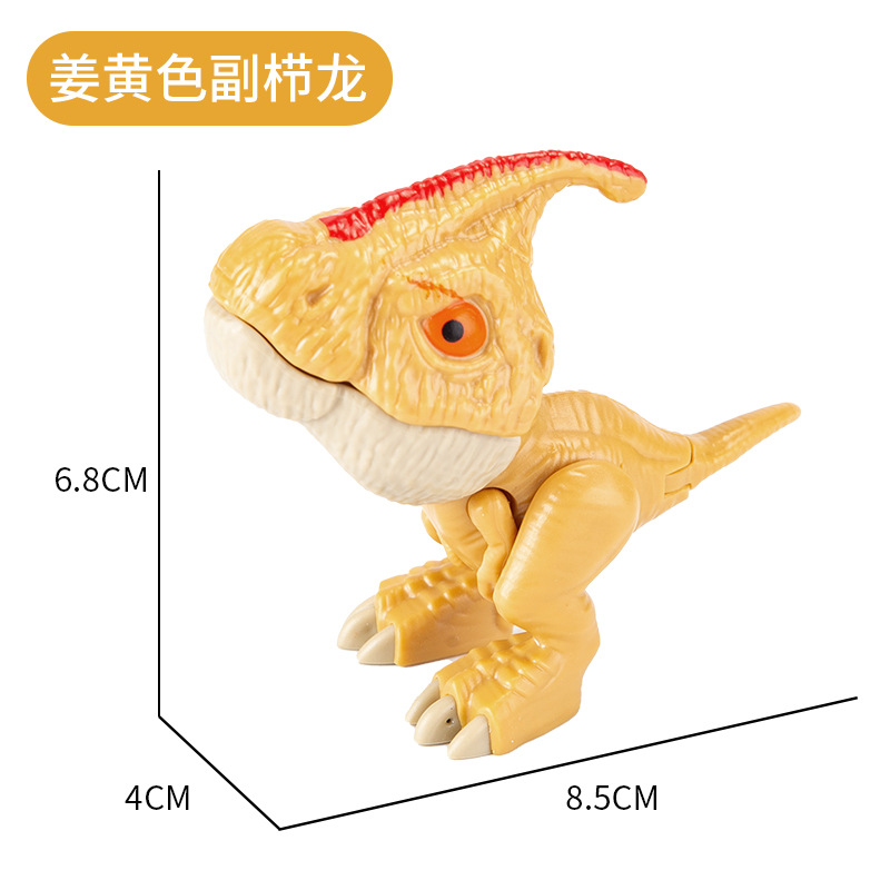 姜黄色副栉龙