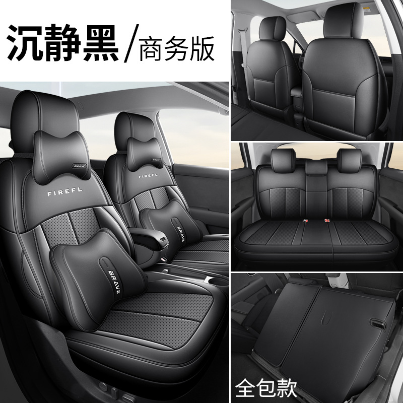 NIO – Modelə uyğun (Original) oturacaq örtükləri Firefly Car - nio-firefly-business-quiet-black-front-and-rear-full-cover-nio-firefly