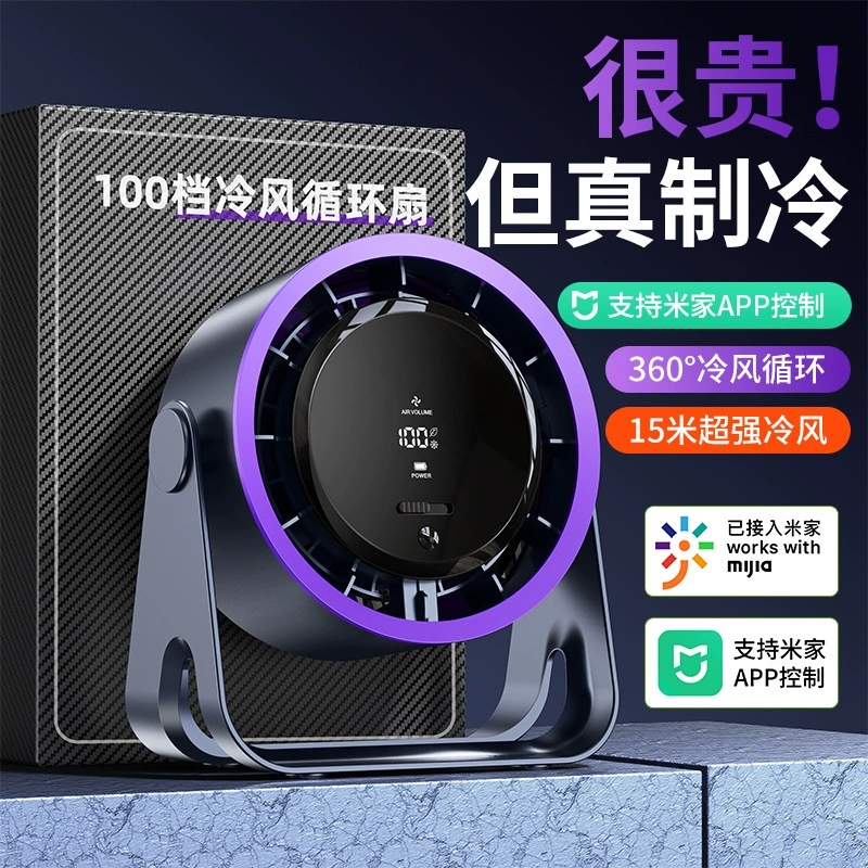 Настенный маленький вентилятор кухня туалет общежитие тихая зарядка сверхдлинное время автономной работы настольный электрический вентилятор маленький