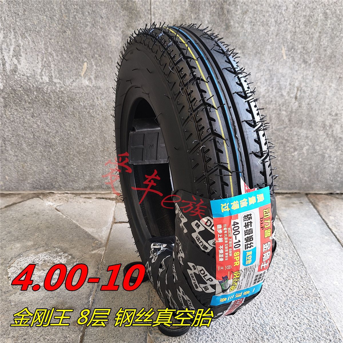 Embet Tire 4.00-10 Vacuum Tire 400-10 Electric Vehicle Four-wheel Vehicle 8-layer Thickened Tire