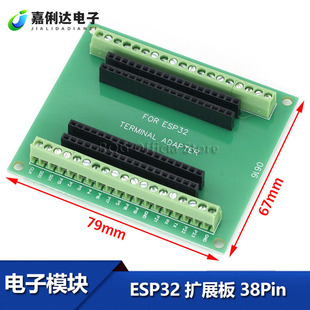 ESP32 �Uչ�� 38Pin �_�l�� �o��WiFi+�{��2��1�p��CPU�͹���