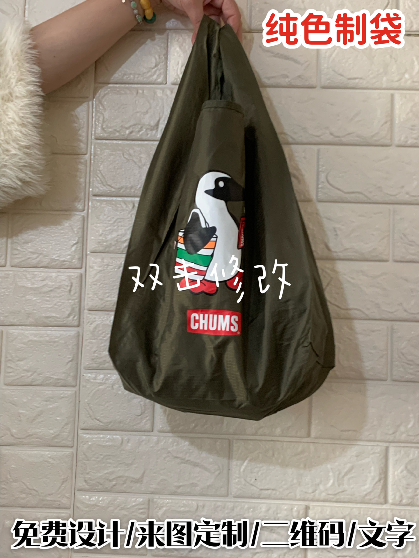 420D杂志款北欧可折叠收纳便携薄款背心袋休闲牛津布袋购物袋春卷