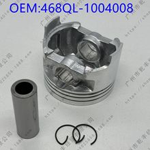 m w· 468QL  468QL-1004008 PISTON