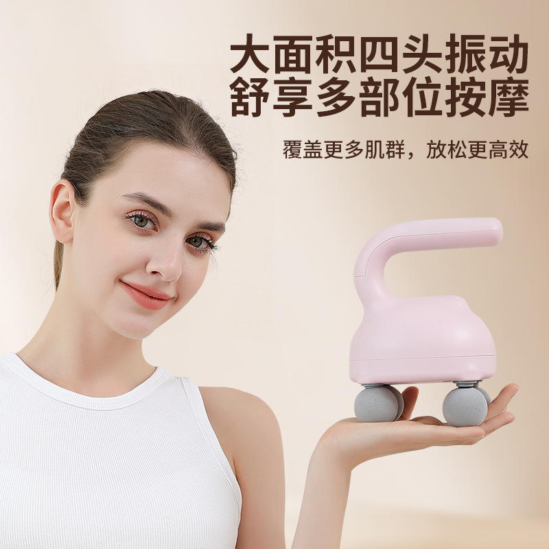 跨境新品4头迷你按摩器肌肉放松推拿Mini便携多档变频肩颈筋膜枪|undefined