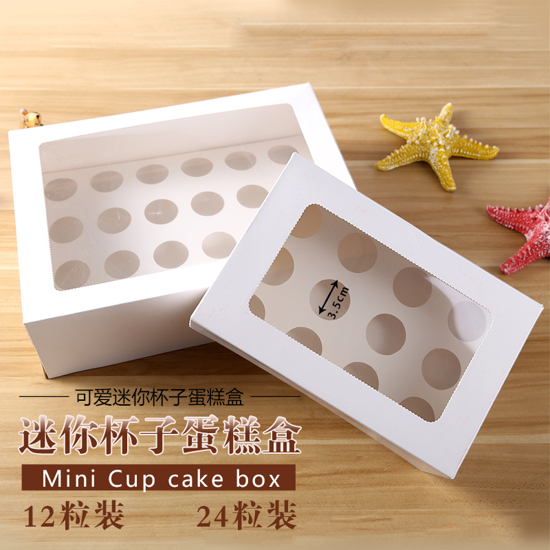 儿里凡迷你杯子蛋糕包装盒12粒24粒纸杯蛋糕盒巧克力盒西点盒内径