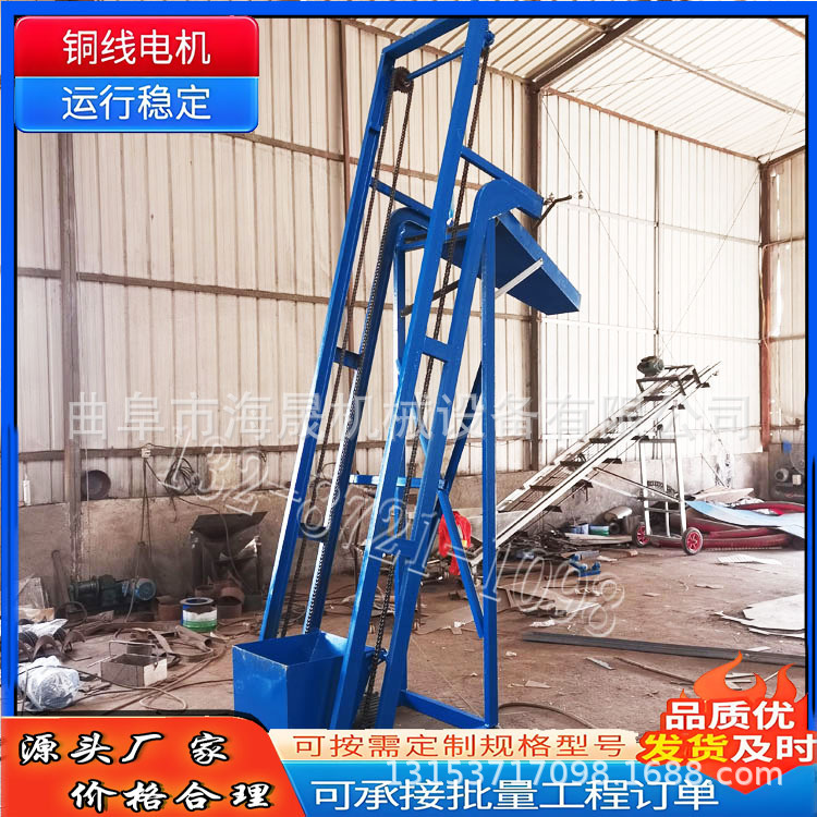 泥砂环链上料机 自动卸料翻斗式提料机 金属颗粒单斗提升机