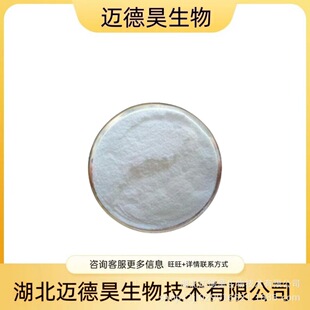 �|ʽ�Ȼ��\���ۡ�99%1kg 1�����Ȼ��� ����r��