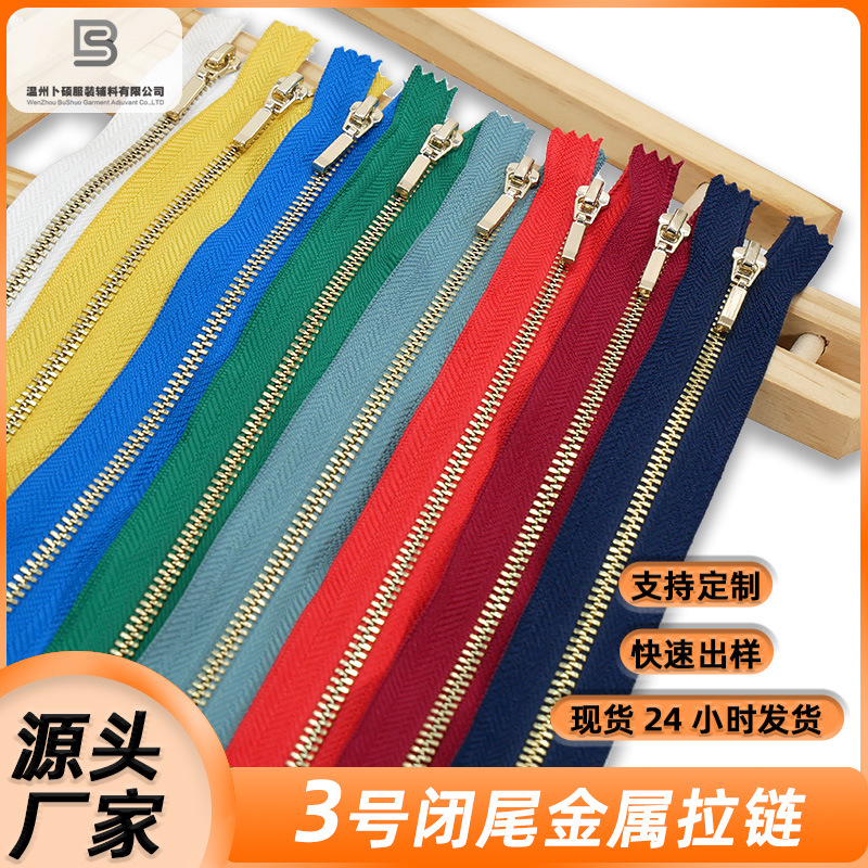 Closed Tail No.3 Metal Zipper Clothing Smooth No Lock Multi Color Dancing Clothes Bag Zipper