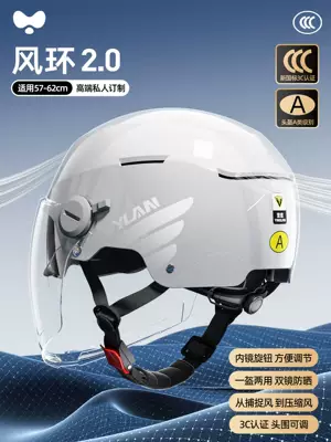 Helmet Safety Motorcycle Cap, Motosiklet kaskı (dəbilqə) - airhalo-wind-ring-20-silver-gray-hd-long-mirror-one-size-fits-all