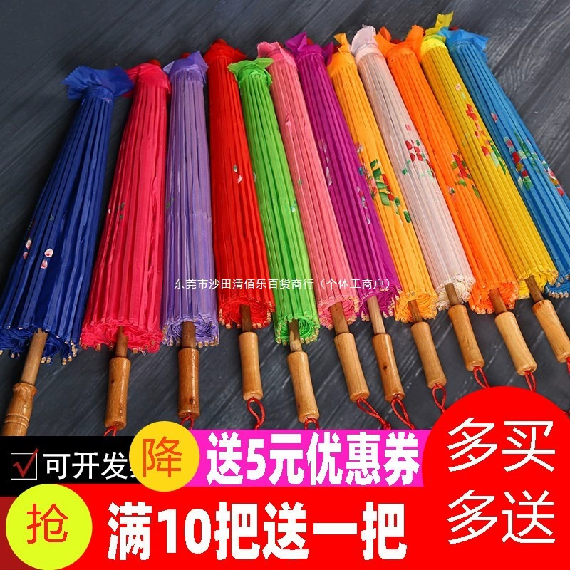 Масляно-бумажный зонтик, зонтик в древнем стиле, бумажный зонтик в китайском стиле, декоративный зонтик для подиума Cheongsam, танцевальный зонтик, классический зонтик, танцевальный зонтик, Qingbaile