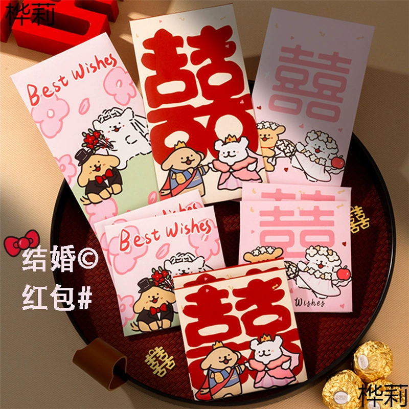 2025 новый красный конверт для свадьбы, забавный свадебный креативный красный конверт, подарочный конверт для молодоженов
