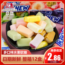 嗨啾水果软糖条装hichew休闲办公室口嚼糖森永糖果喜糖网红小零食
