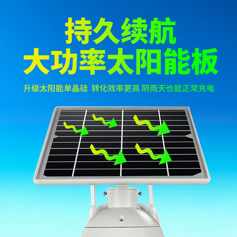 UBOX cámara de vigilancia solar transfronteriza red al aire libre visión nocturna hogar cámara inalámbrica IP camera