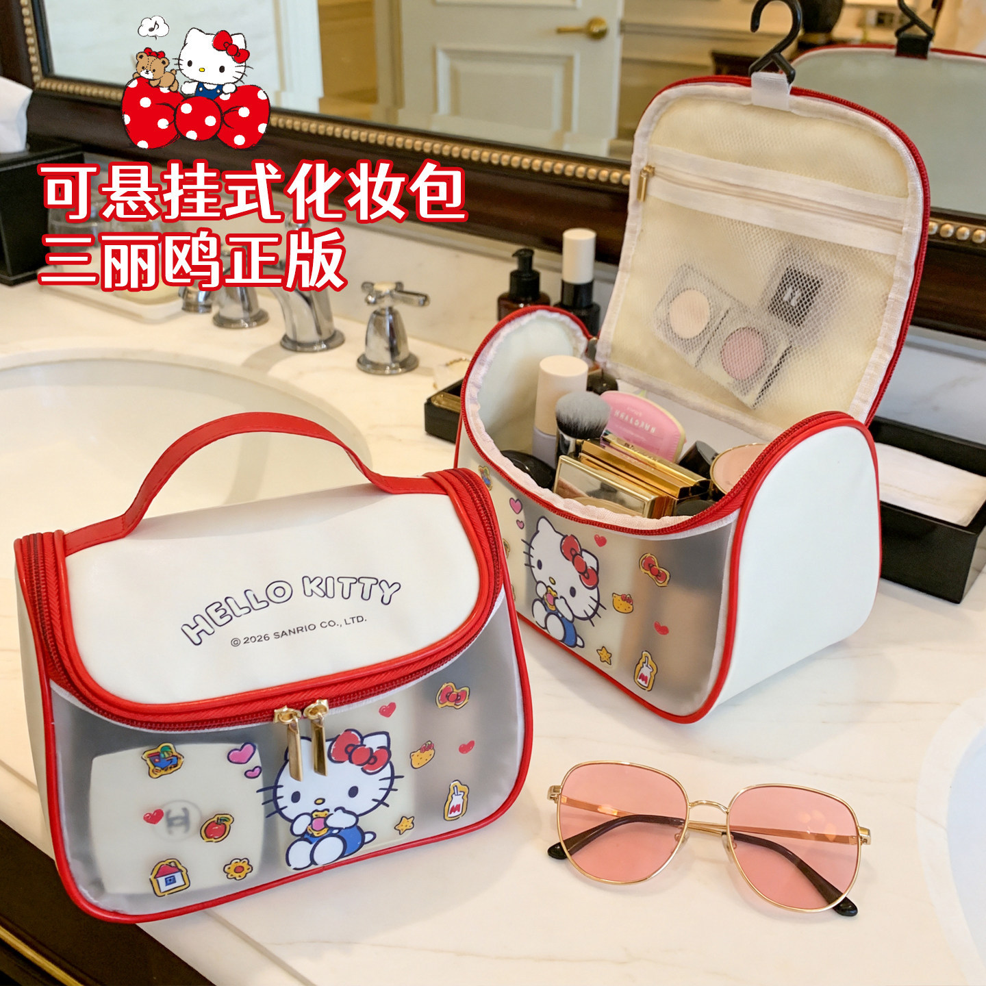 Sanrio Officially Authorized Hellokitty Cosmetic Bag, Large Capacity, Transparent, Portable Hook, Toiletry Storage Bag, Cute