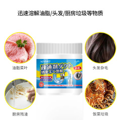 Pipe dredging agent pipe clearing toilet cleaner sewer dissolving agent whole box wholesale household toilet deodorant