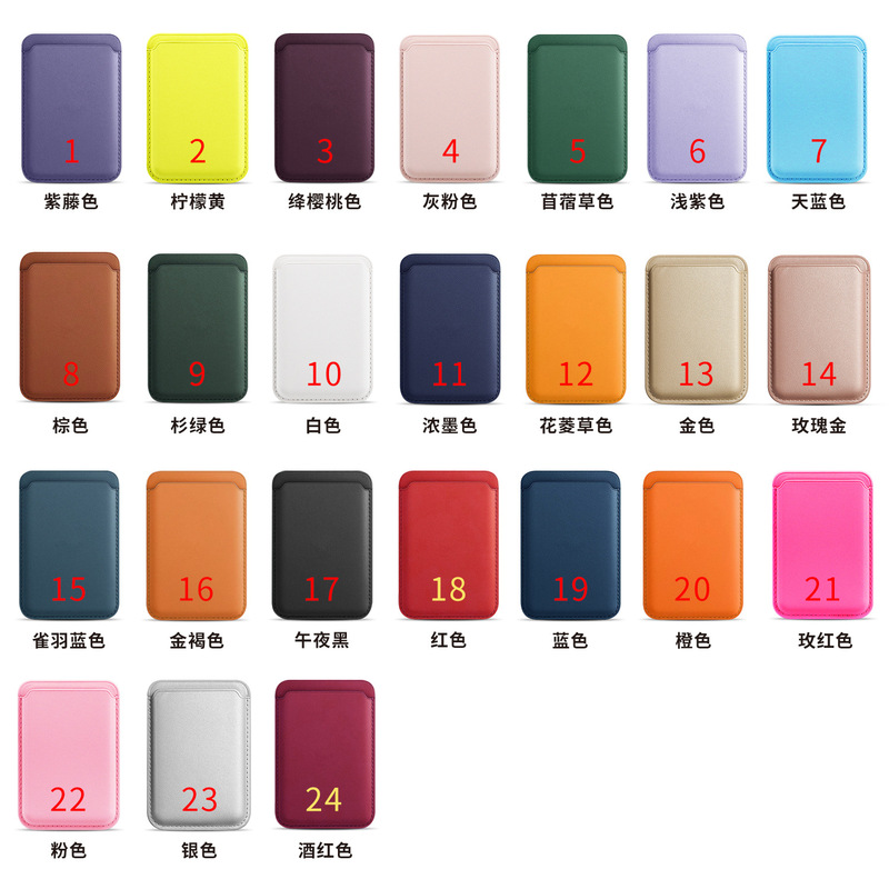 For Apple 13 Card Pack Magsafe Leather PU Back Sticker Card Case Mobile Phone Magnetic Card Pack Source Factory