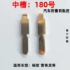 Middle groove No. 180