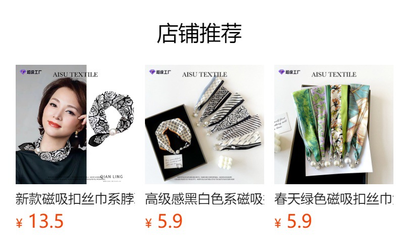 It cannot be clicked in the preview state. After publishing, you can click to jump to the corresponding product page.