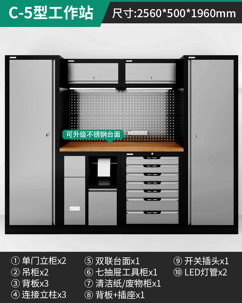 Estación de Trabajo y Gabinete Combinado para Taller de Metal, Multifuncional