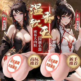 其他情趣用品;安全套;延时喷剂