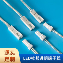 ͸���޺��LED�Ű�2.54���Ӿ���ĸ���L���������B�Ӿ�ˮ�����Ӿ�